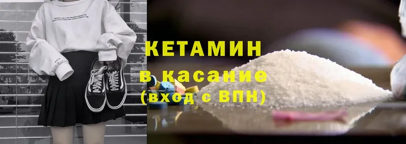 кракен ССЫЛКА  Бор  Кетамин ketamine 