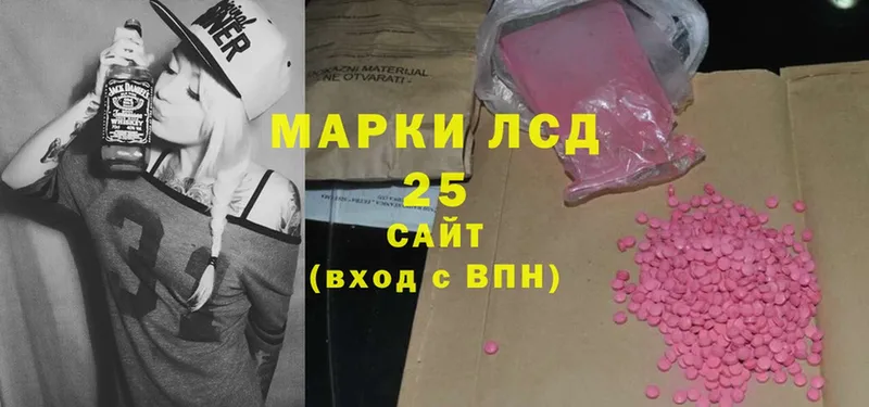 кракен маркетплейс  Бор  LSD-25 экстази ecstasy 