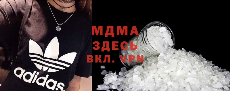 MDMA Molly  хочу наркоту  darknet как зайти  Бор 